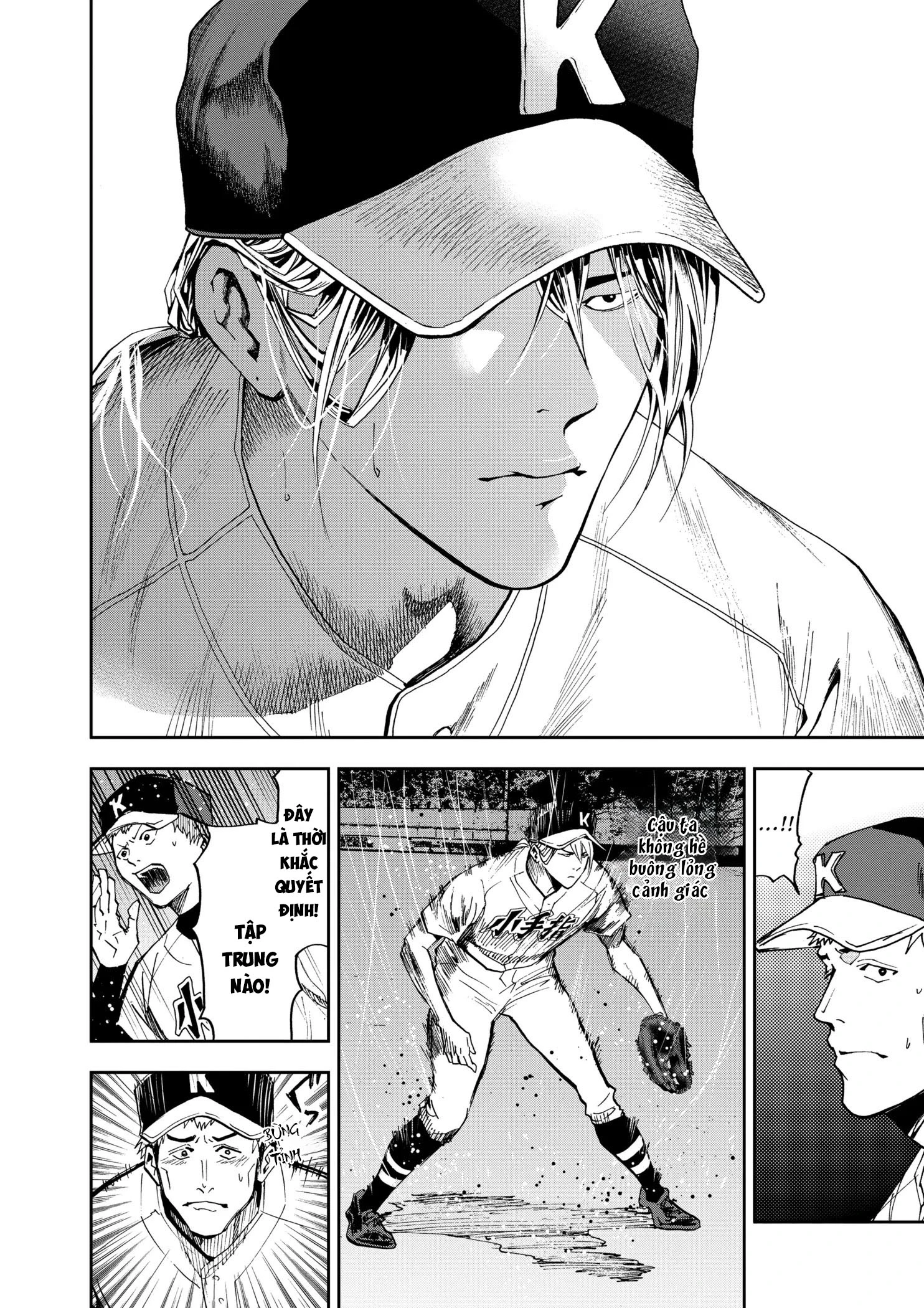 Oblivion Battery Chapter 48 - 10