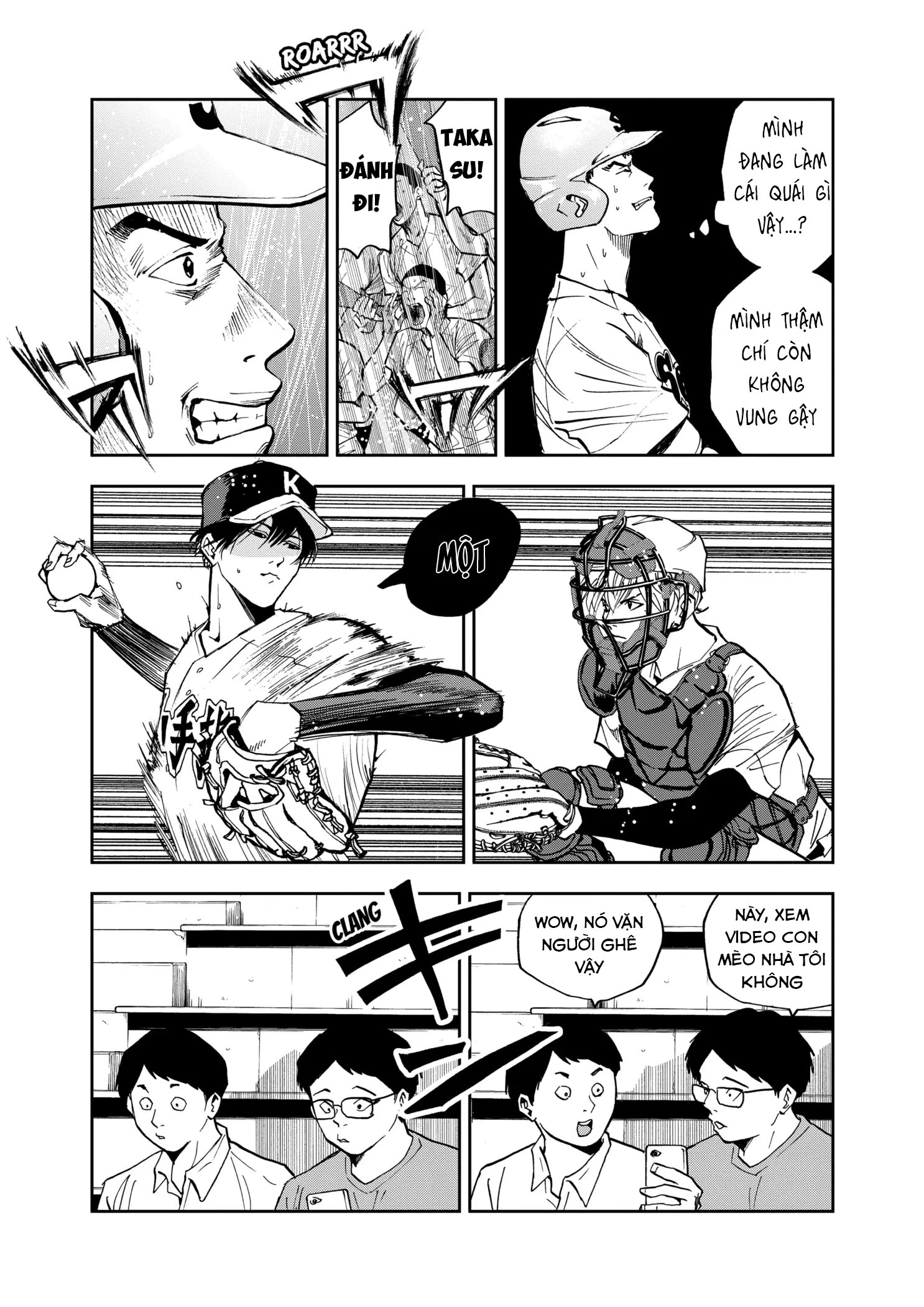 Oblivion Battery Chapter 48 - 11
