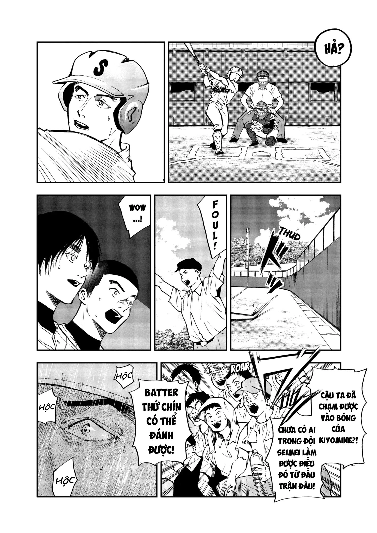 Oblivion Battery Chapter 48 - 12