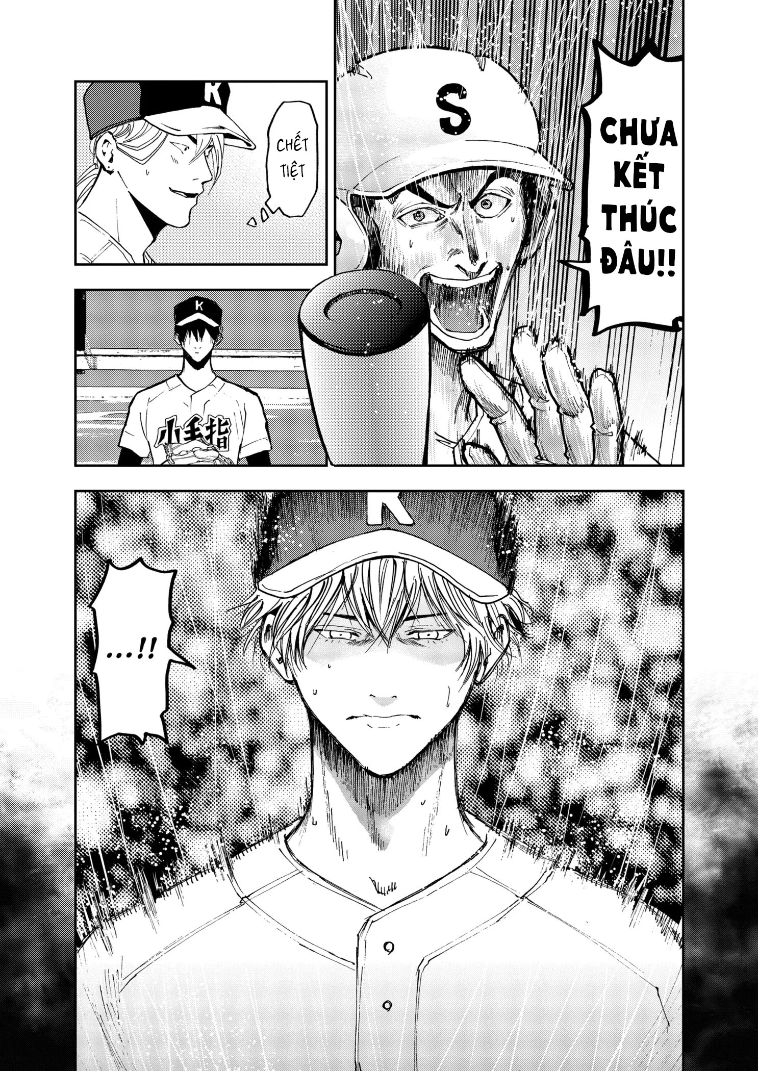 Oblivion Battery Chapter 48 - 13