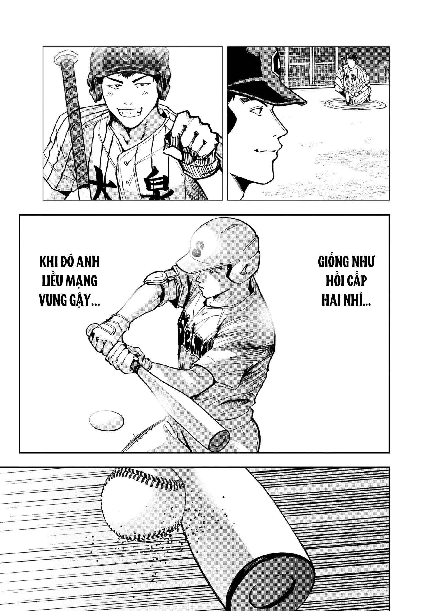 Oblivion Battery Chapter 48 - 17