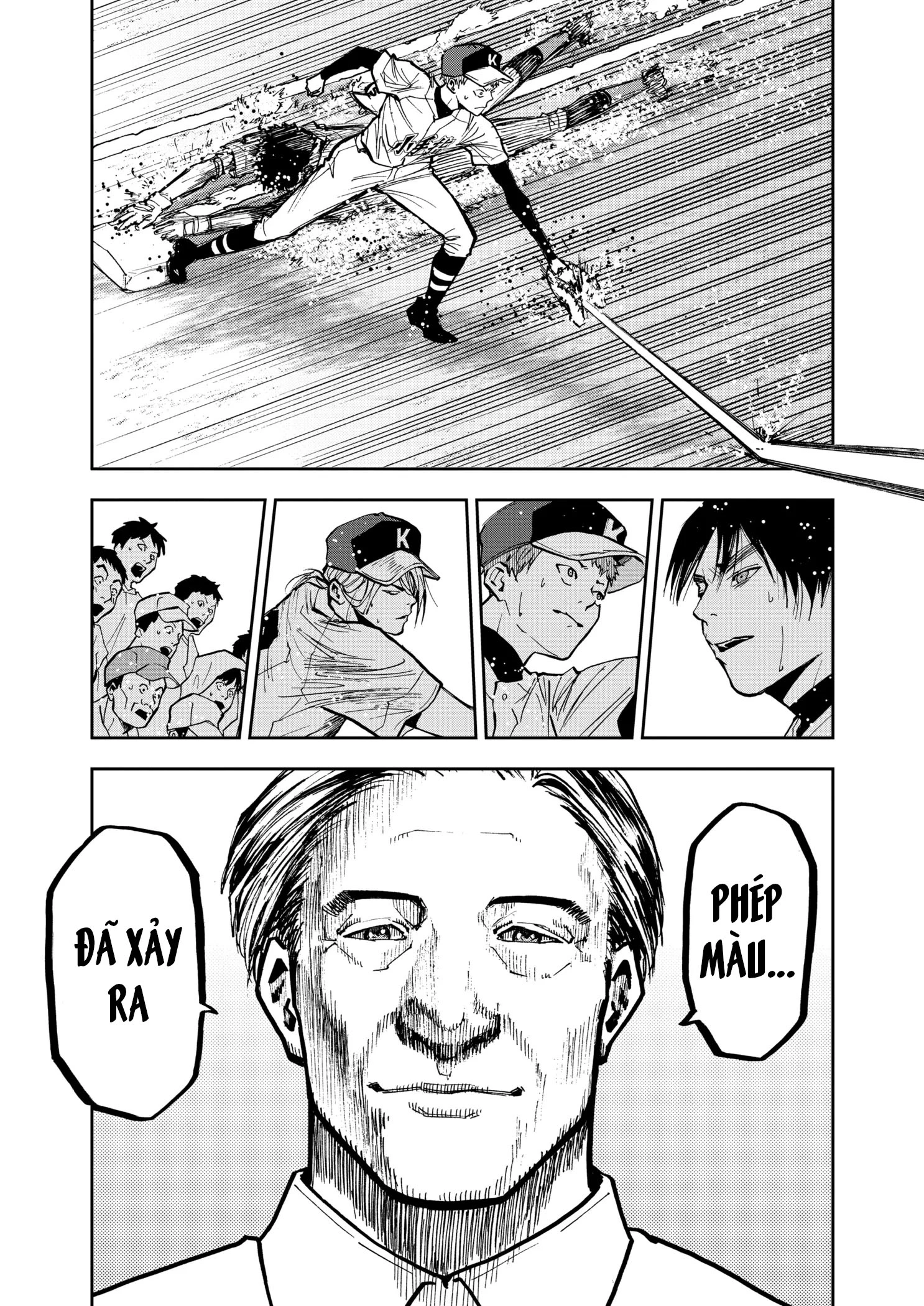 Oblivion Battery Chapter 48 - 21
