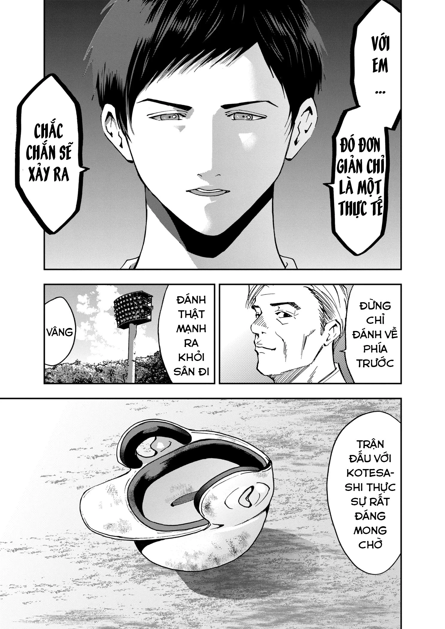 Oblivion Battery Chapter 48 - 23