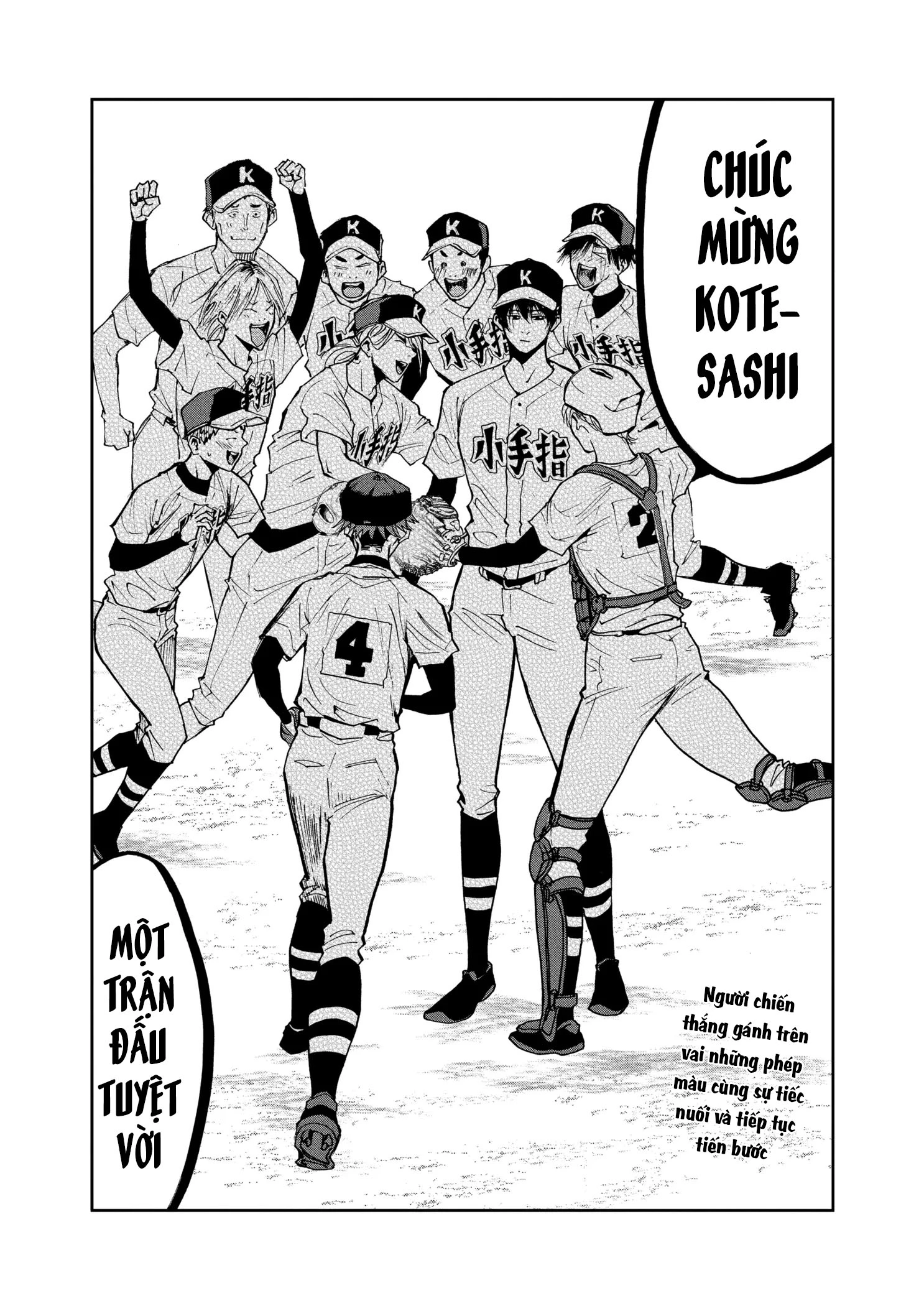 Oblivion Battery Chapter 48 - 25