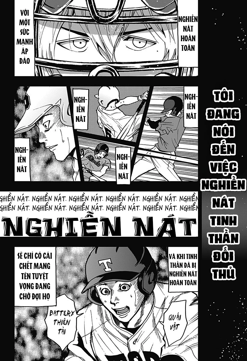 Oblivion Battery Oneshot - 4