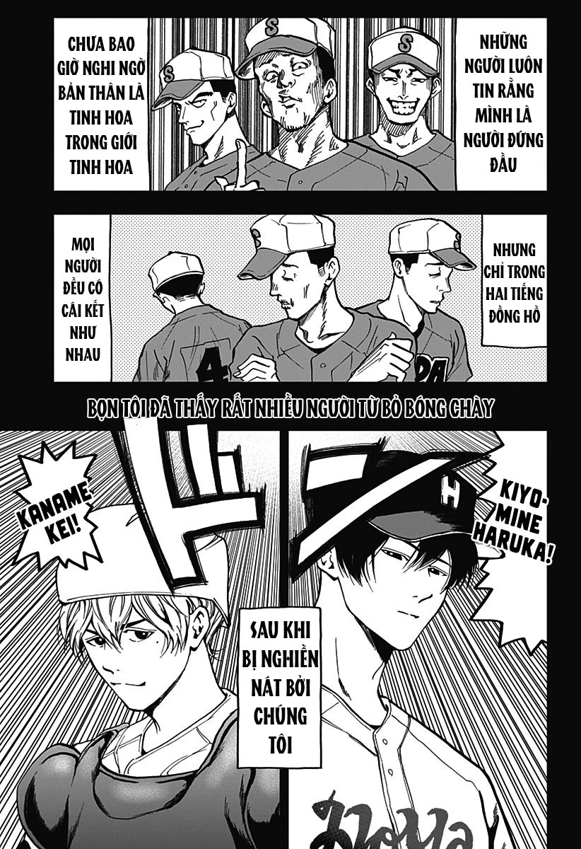 Oblivion Battery Oneshot - 5