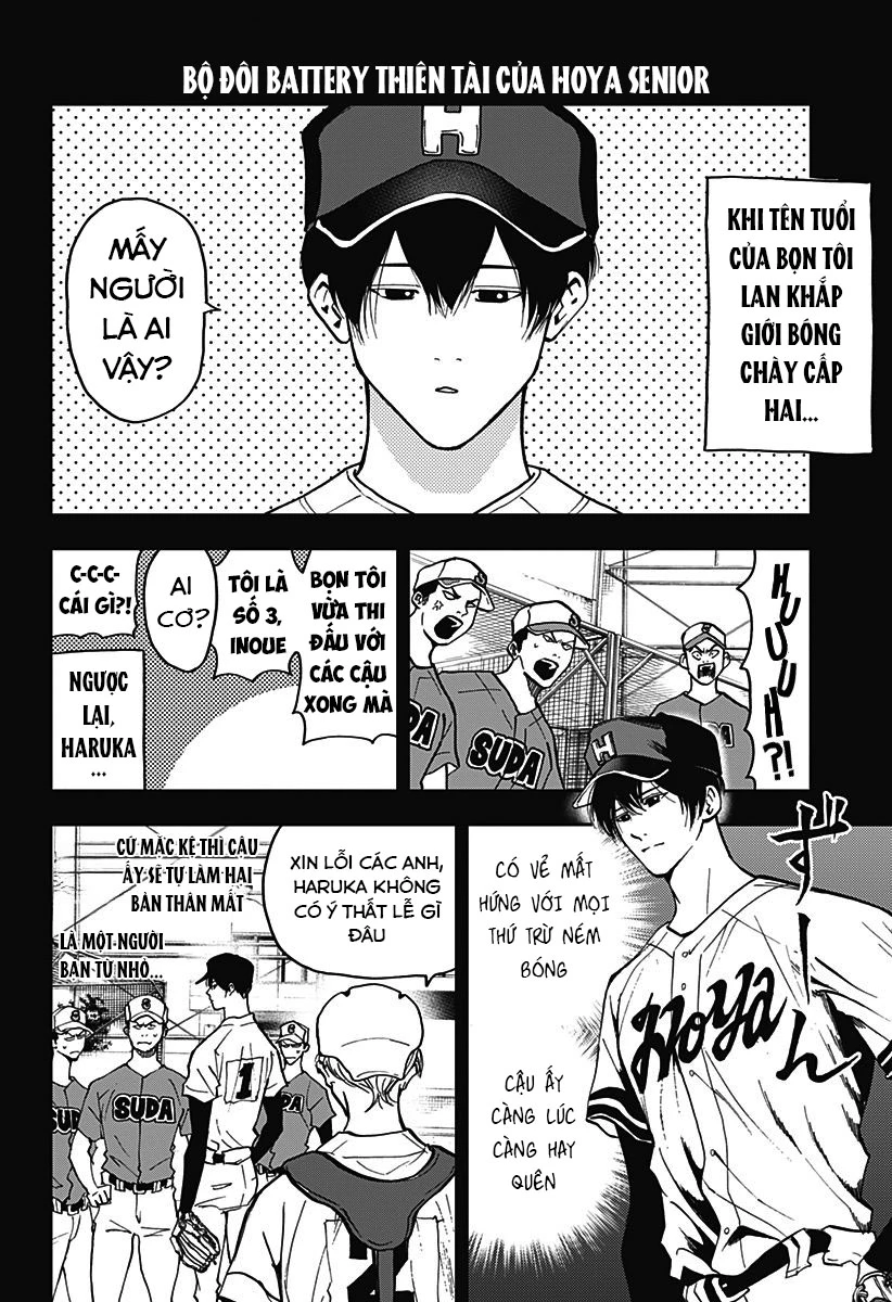 Oblivion Battery Oneshot - 6