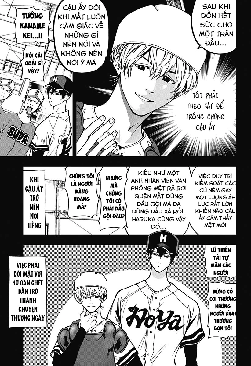 Oblivion Battery Oneshot - 7