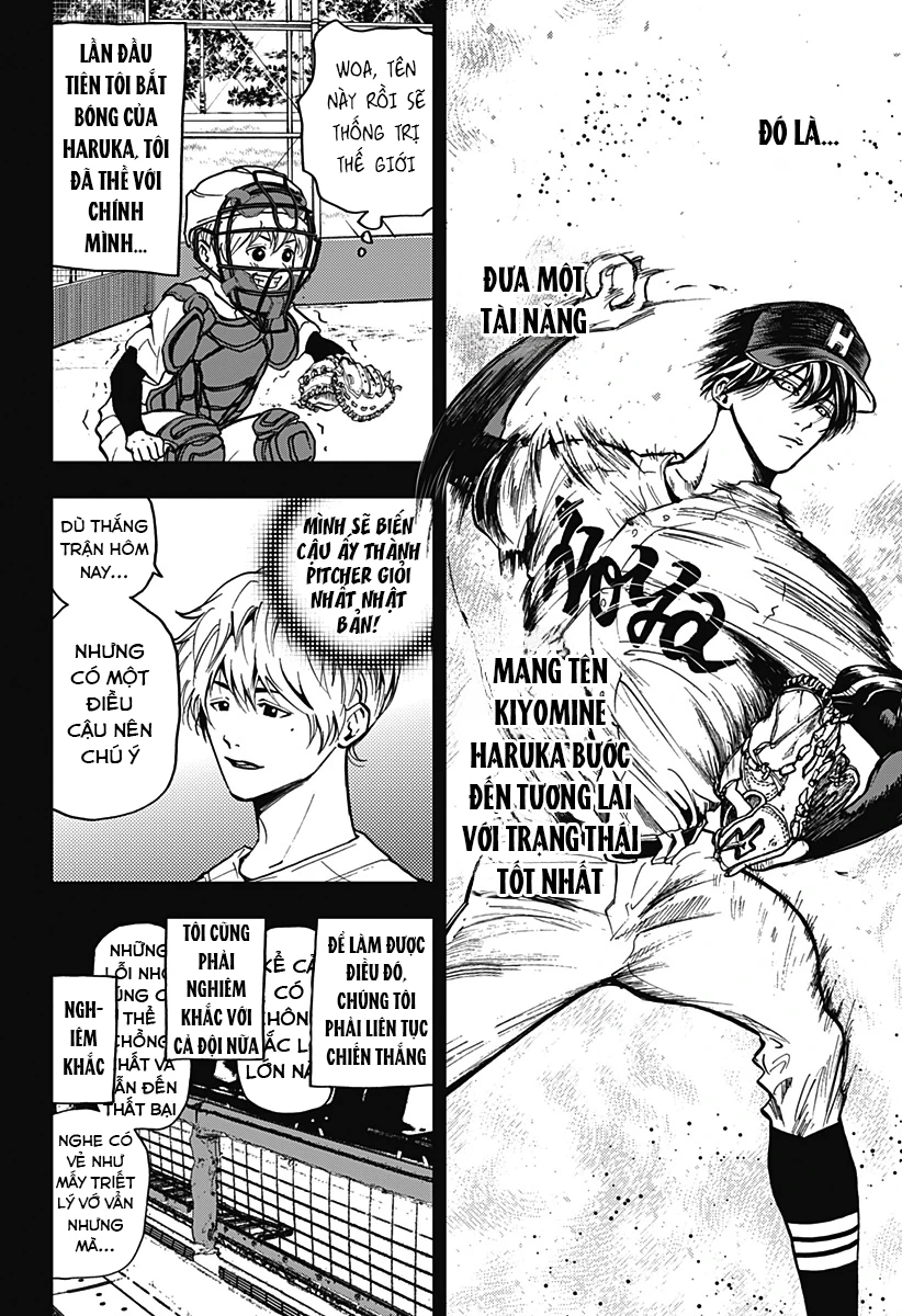 Oblivion Battery Oneshot - 10