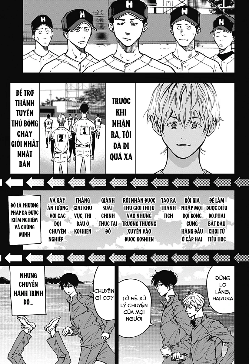 Oblivion Battery Oneshot - 11