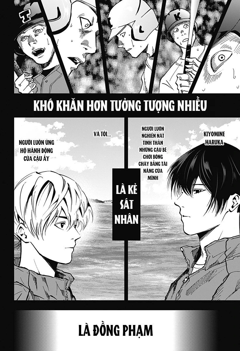 Oblivion Battery Oneshot - 12
