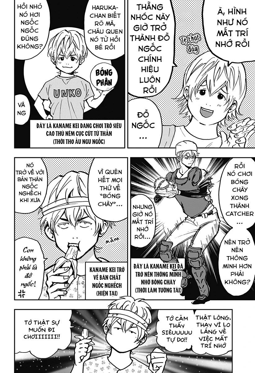 Oblivion Battery Oneshot - 16