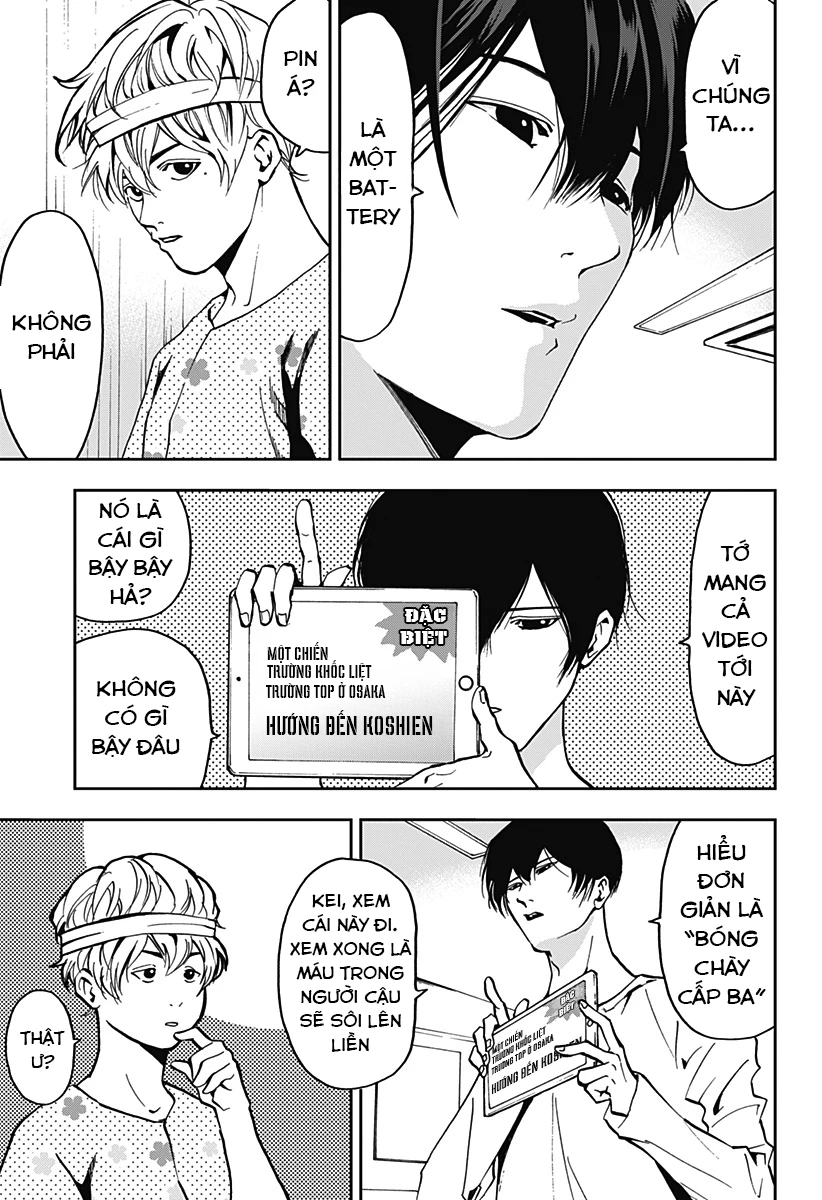 Oblivion Battery Oneshot - 19