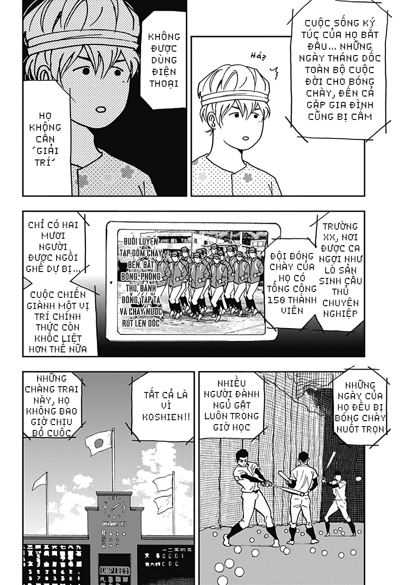 Oblivion Battery Oneshot - 20