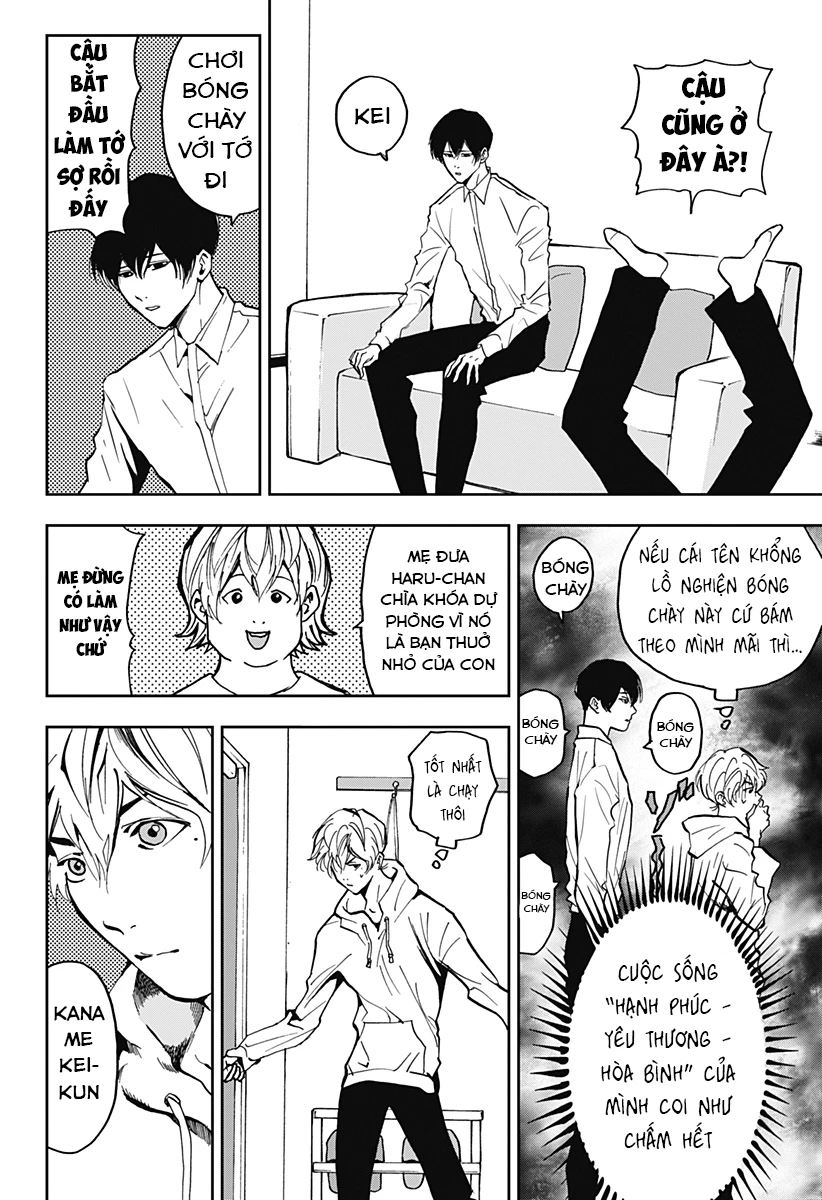Oblivion Battery Oneshot - 22