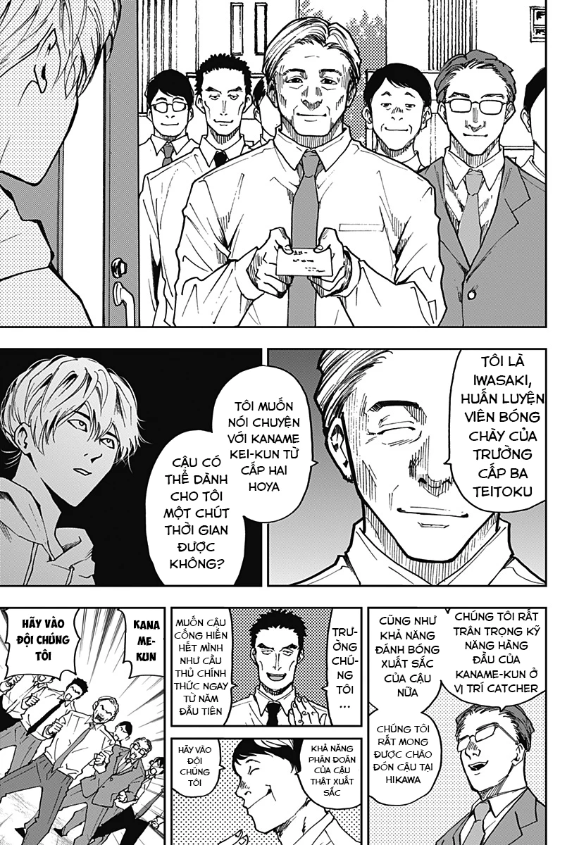 Oblivion Battery Oneshot - 23