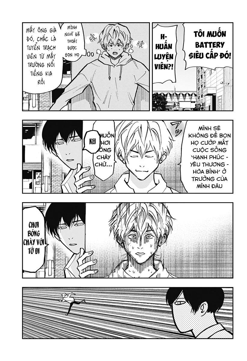 Oblivion Battery Oneshot - 25