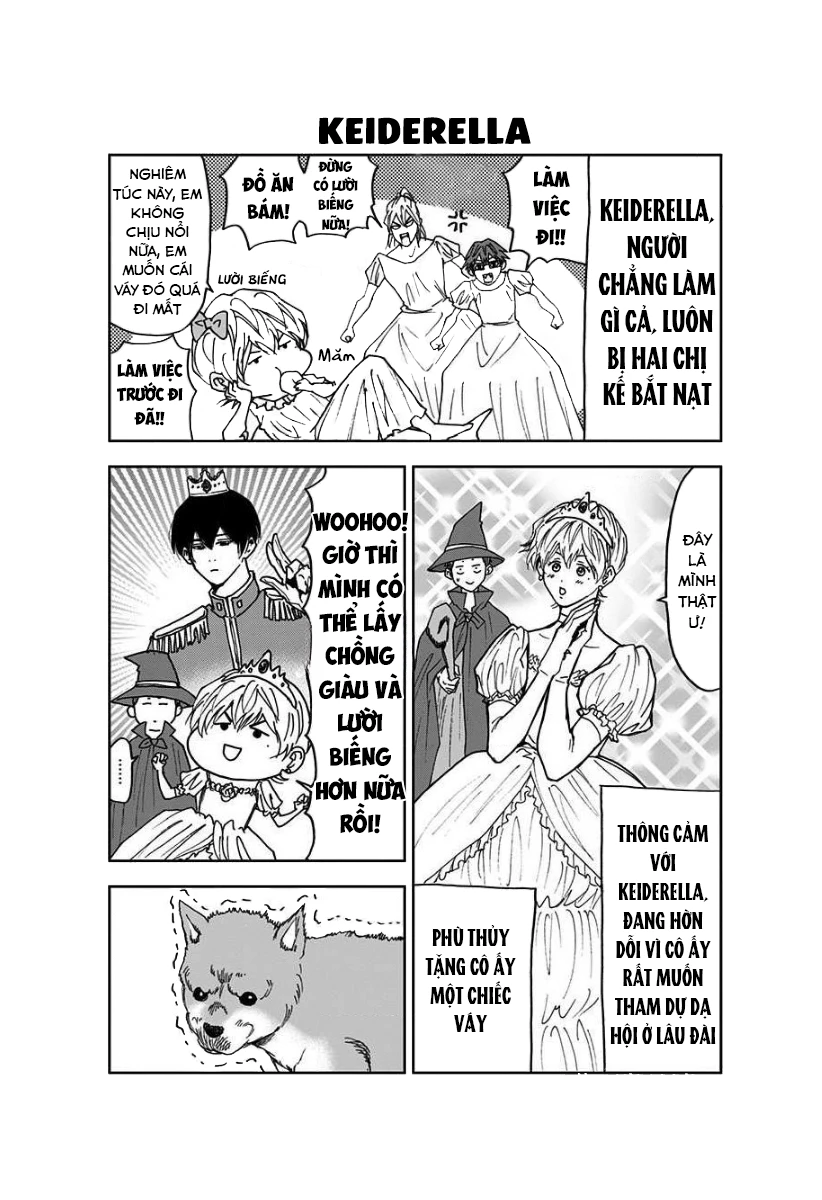 Oblivion Battery Oneshot - 36