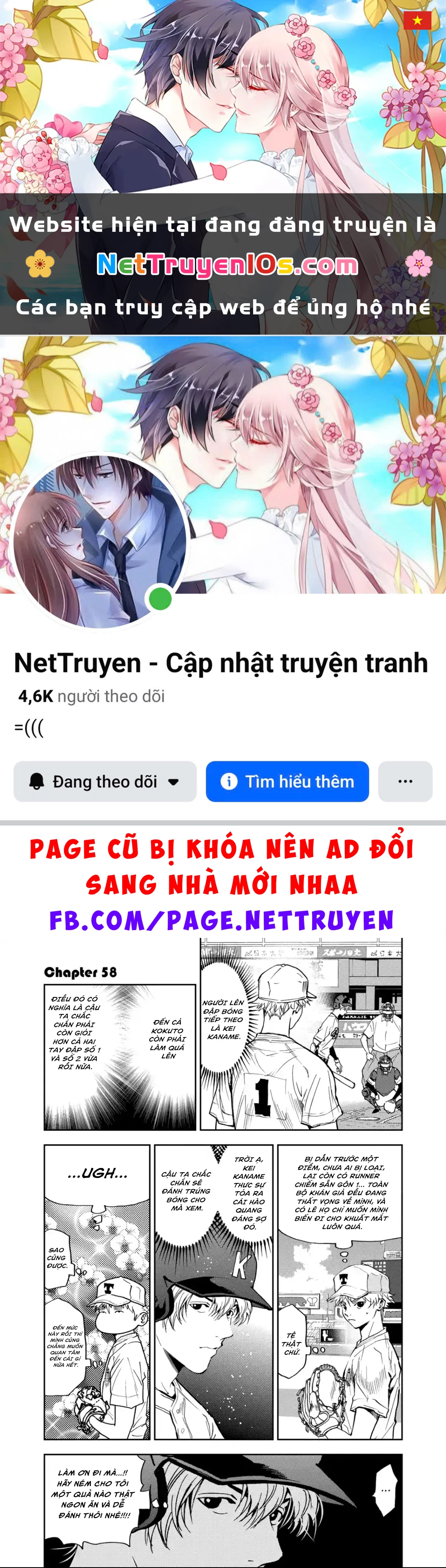 Oblivion Battery Chapter  58 - 1
