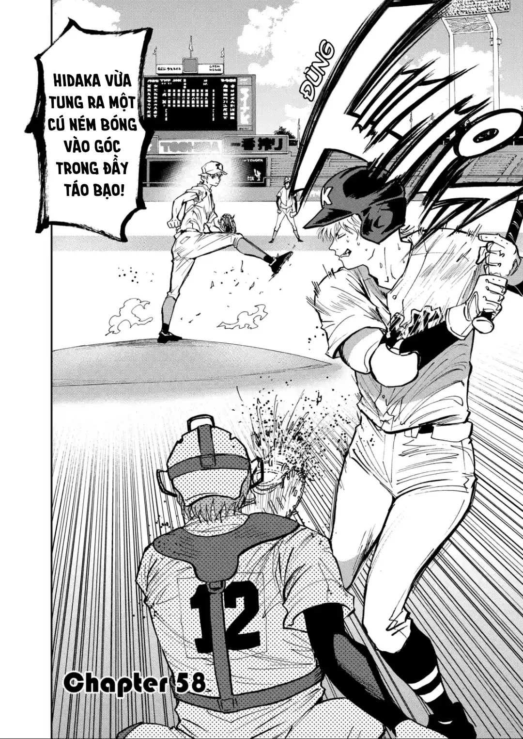 Oblivion Battery Chapter  58 - 2