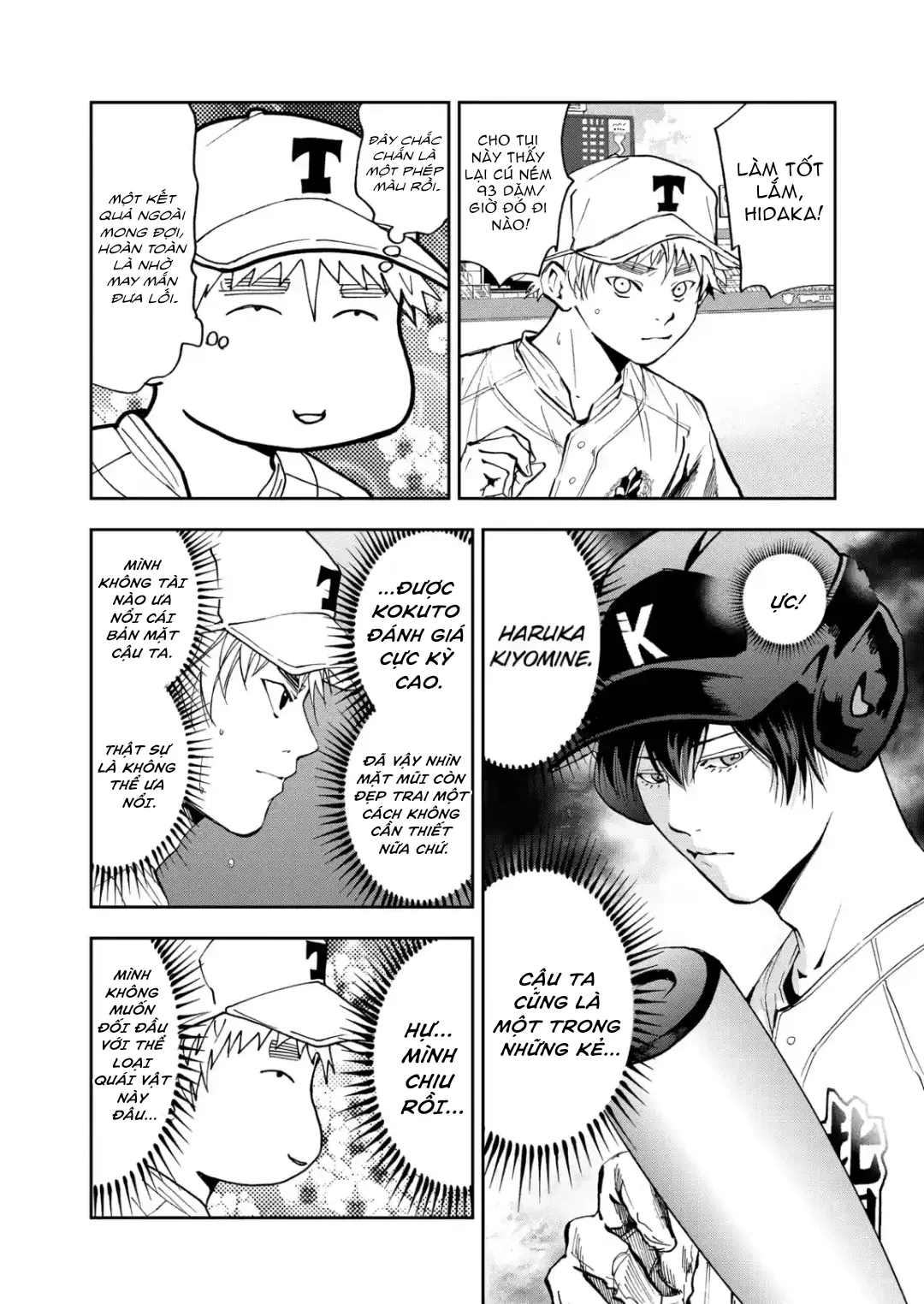 Oblivion Battery Chapter  58 - 4