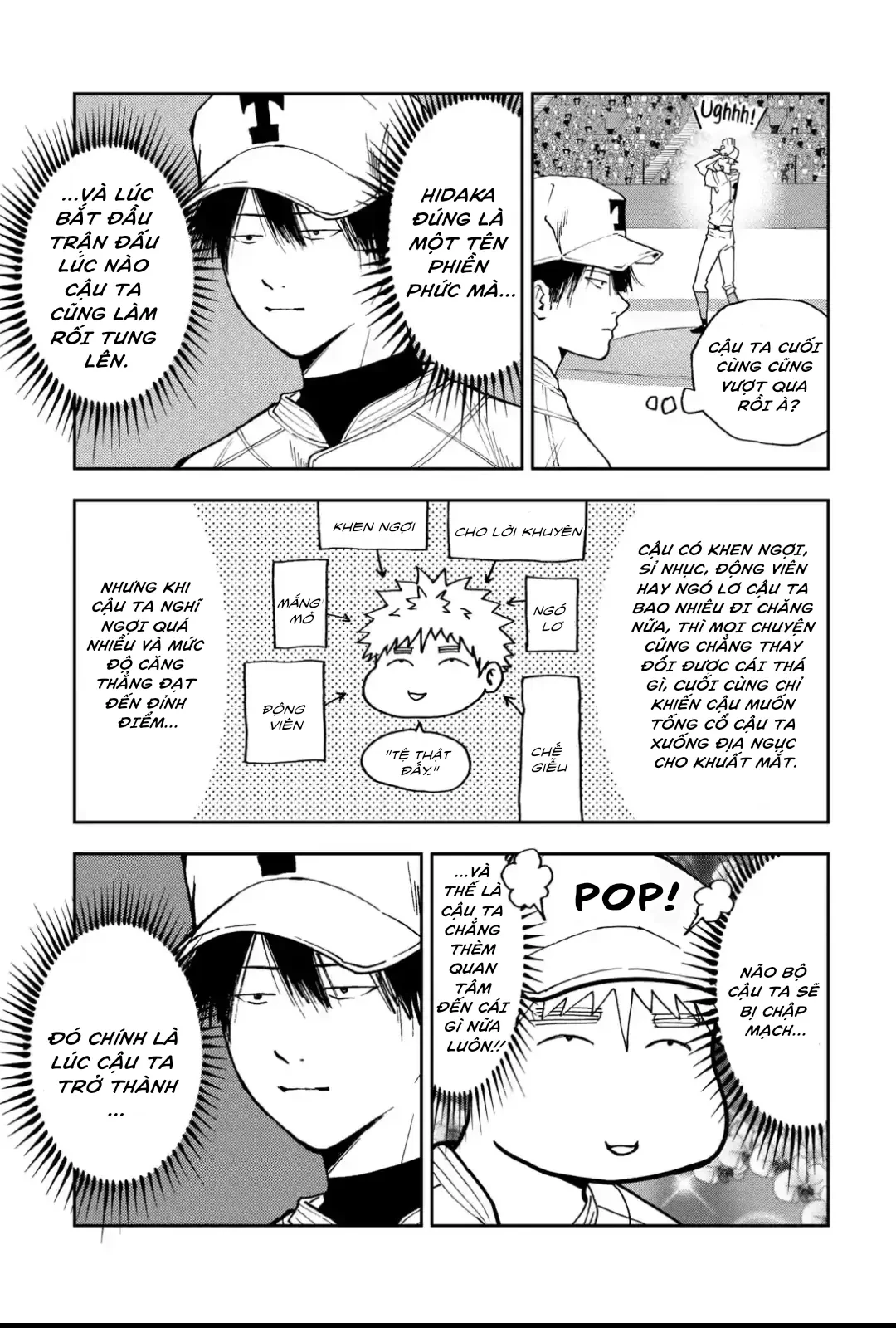 Oblivion Battery Chapter  58 - 5