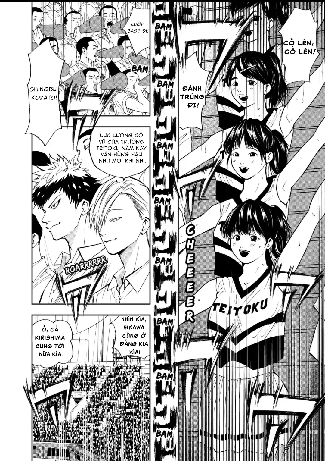 Oblivion Battery Chapter  58 - 8