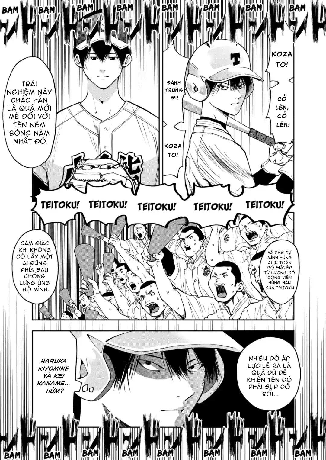 Oblivion Battery Chapter  58 - 9