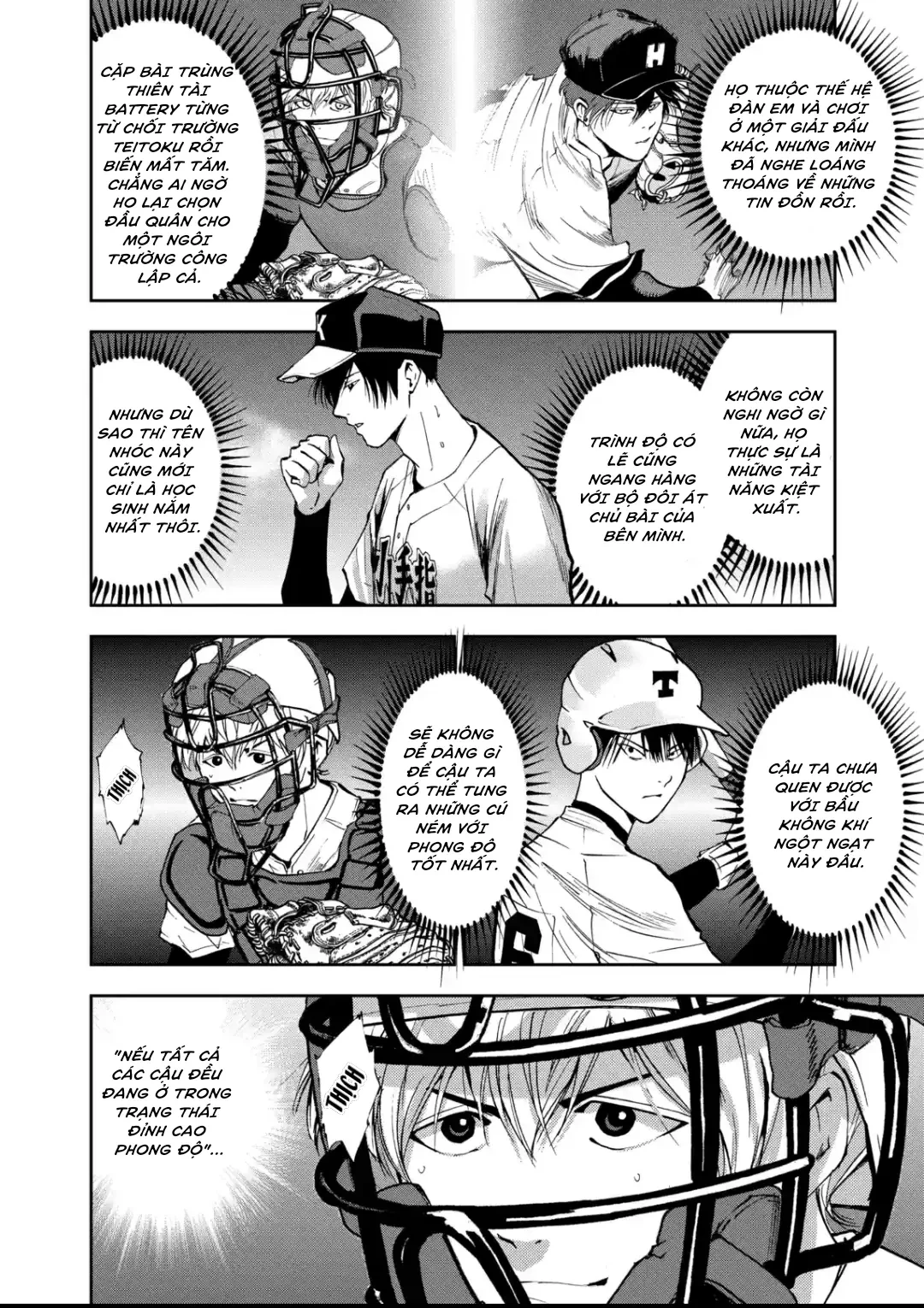 Oblivion Battery Chapter  58 - 10