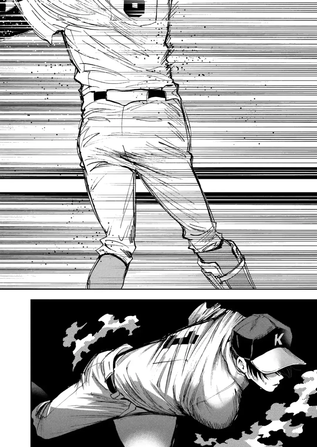 Oblivion Battery Chapter  58 - 12