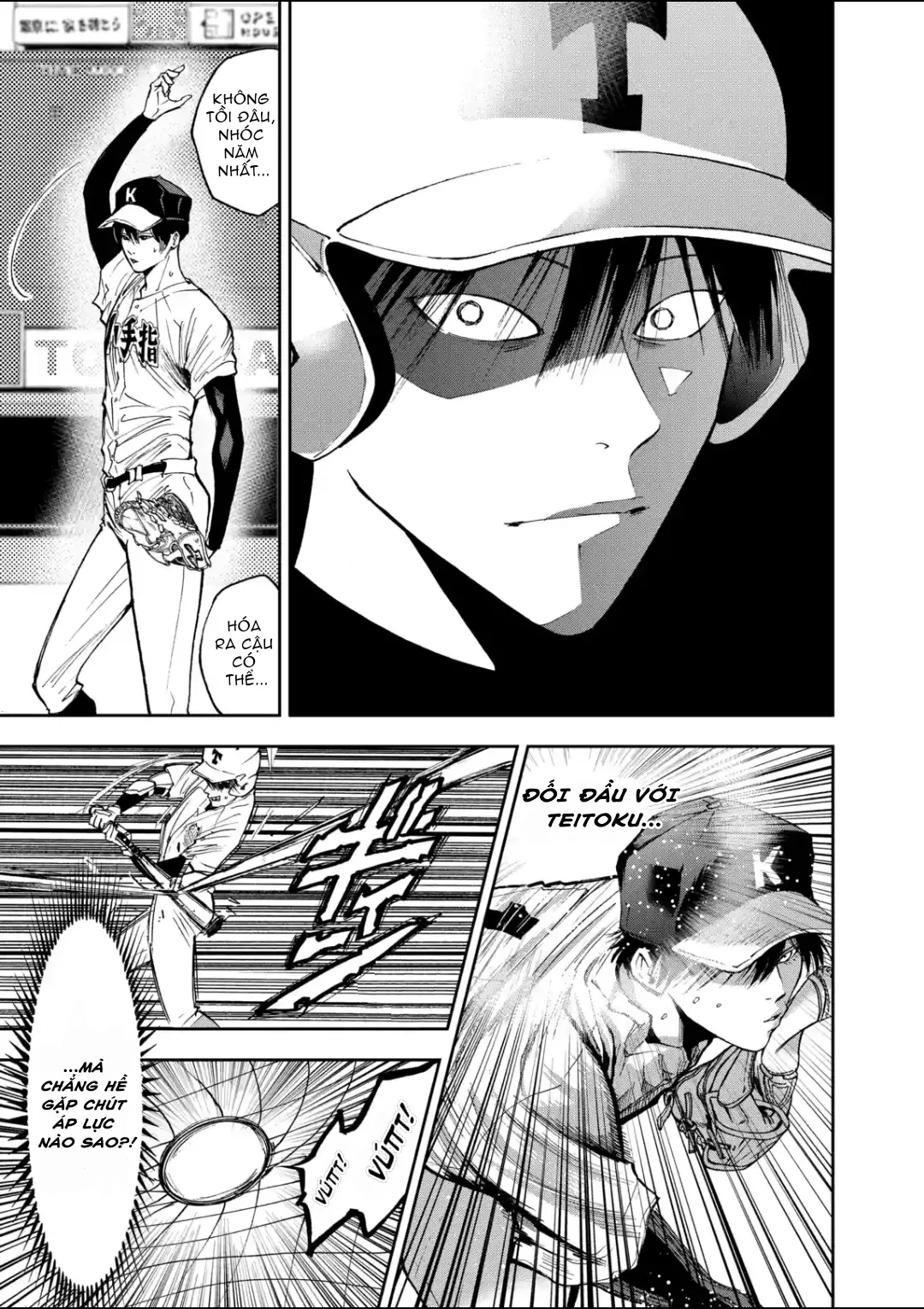 Oblivion Battery Chapter  58 - 15