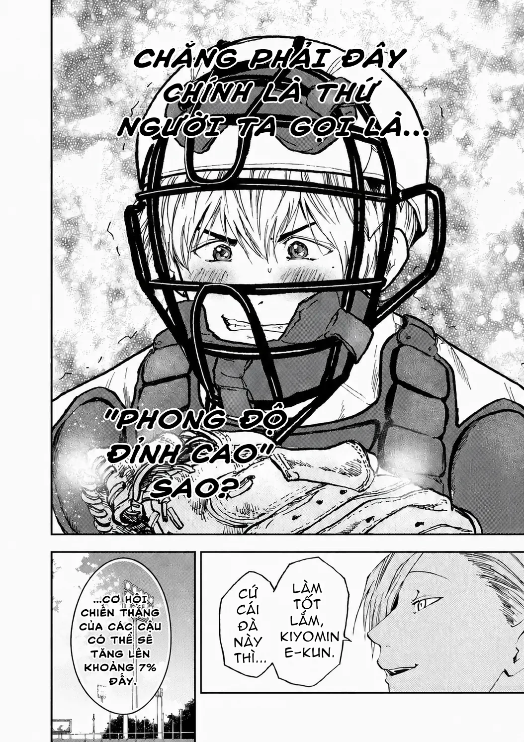 Oblivion Battery Chapter  58 - 18