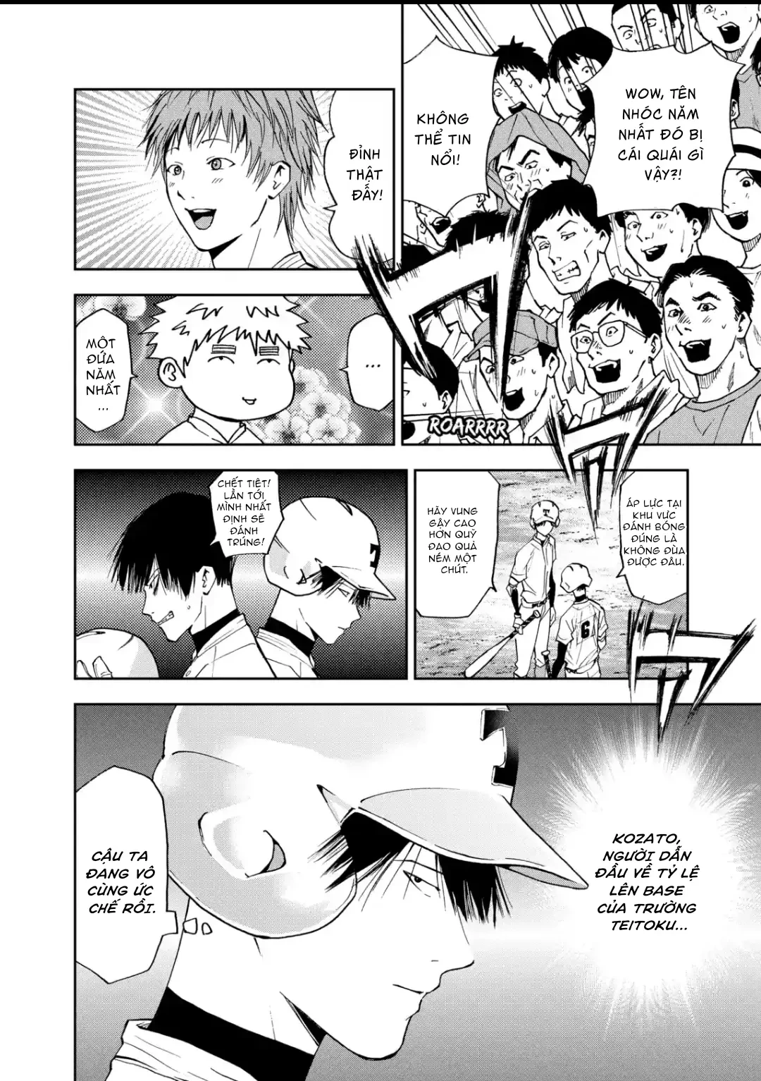 Oblivion Battery Chapter  58 - 20