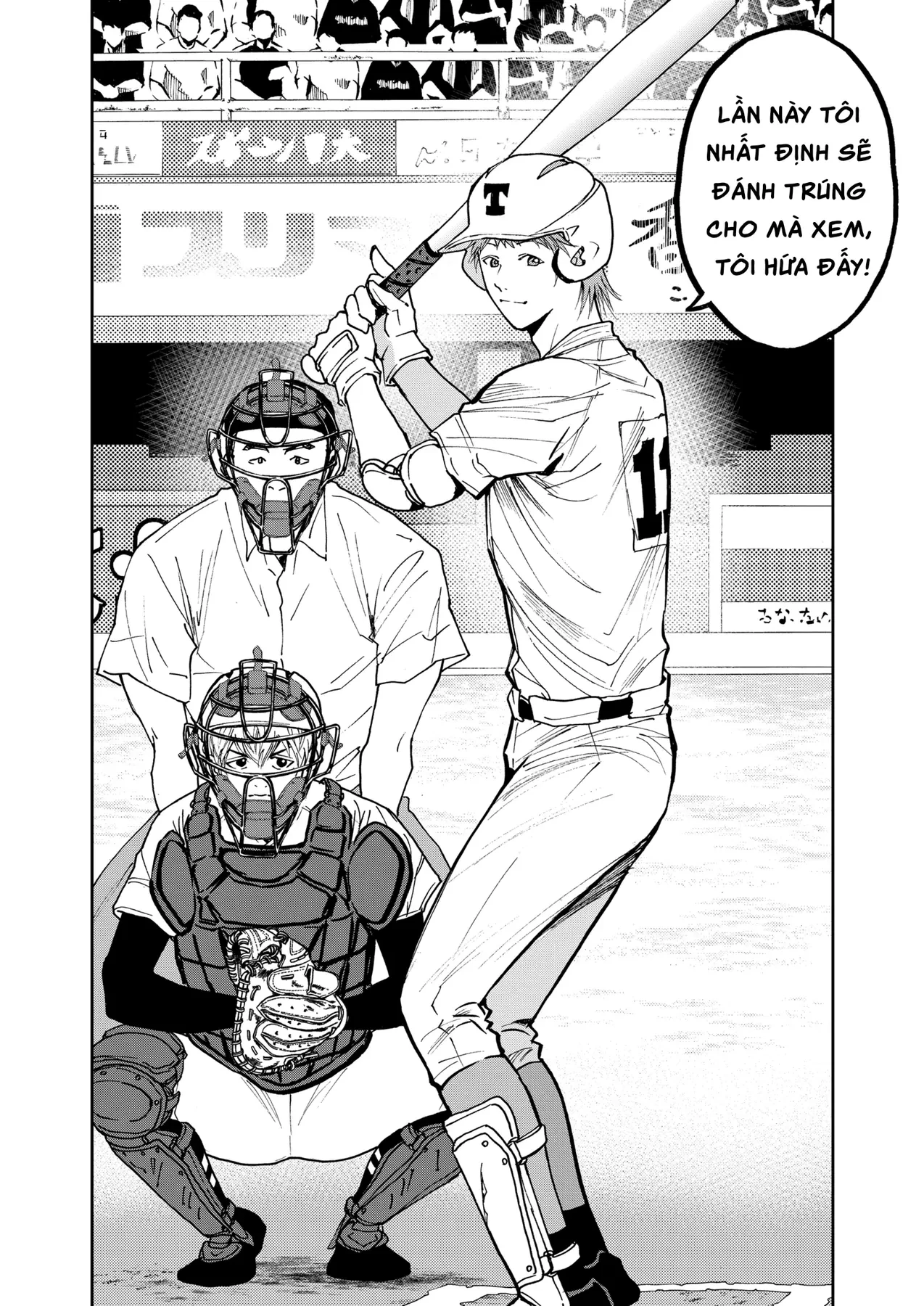 Oblivion Battery Chapter  59 - 3