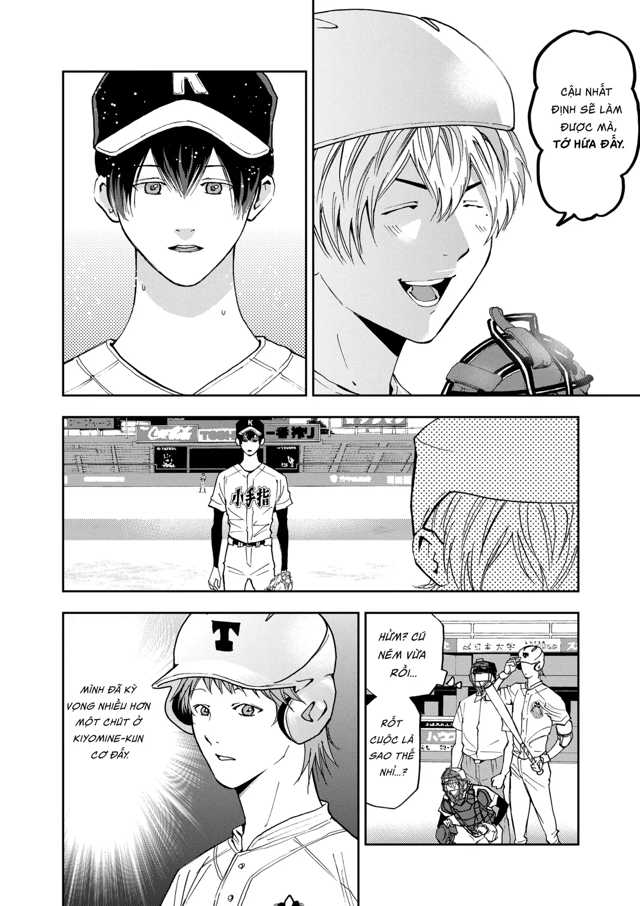 Oblivion Battery Chapter  59 - 10