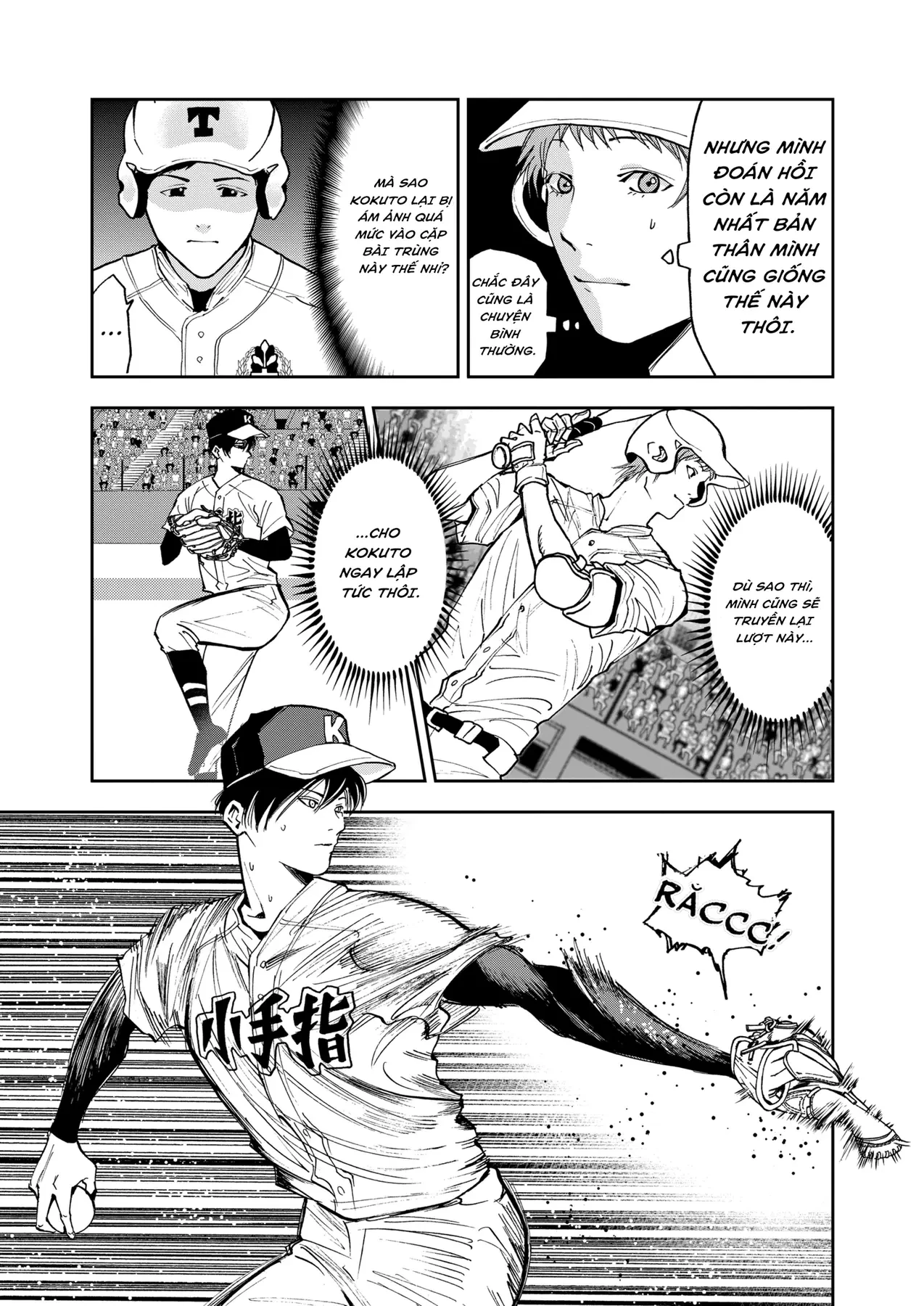 Oblivion Battery Chapter  59 - 11