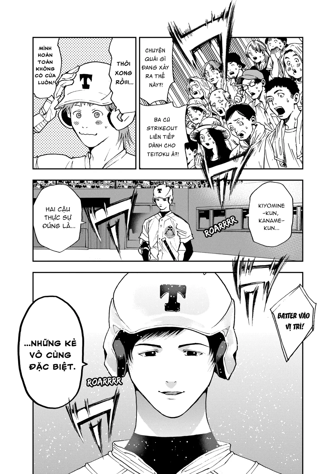 Oblivion Battery Chapter  59 - 18
