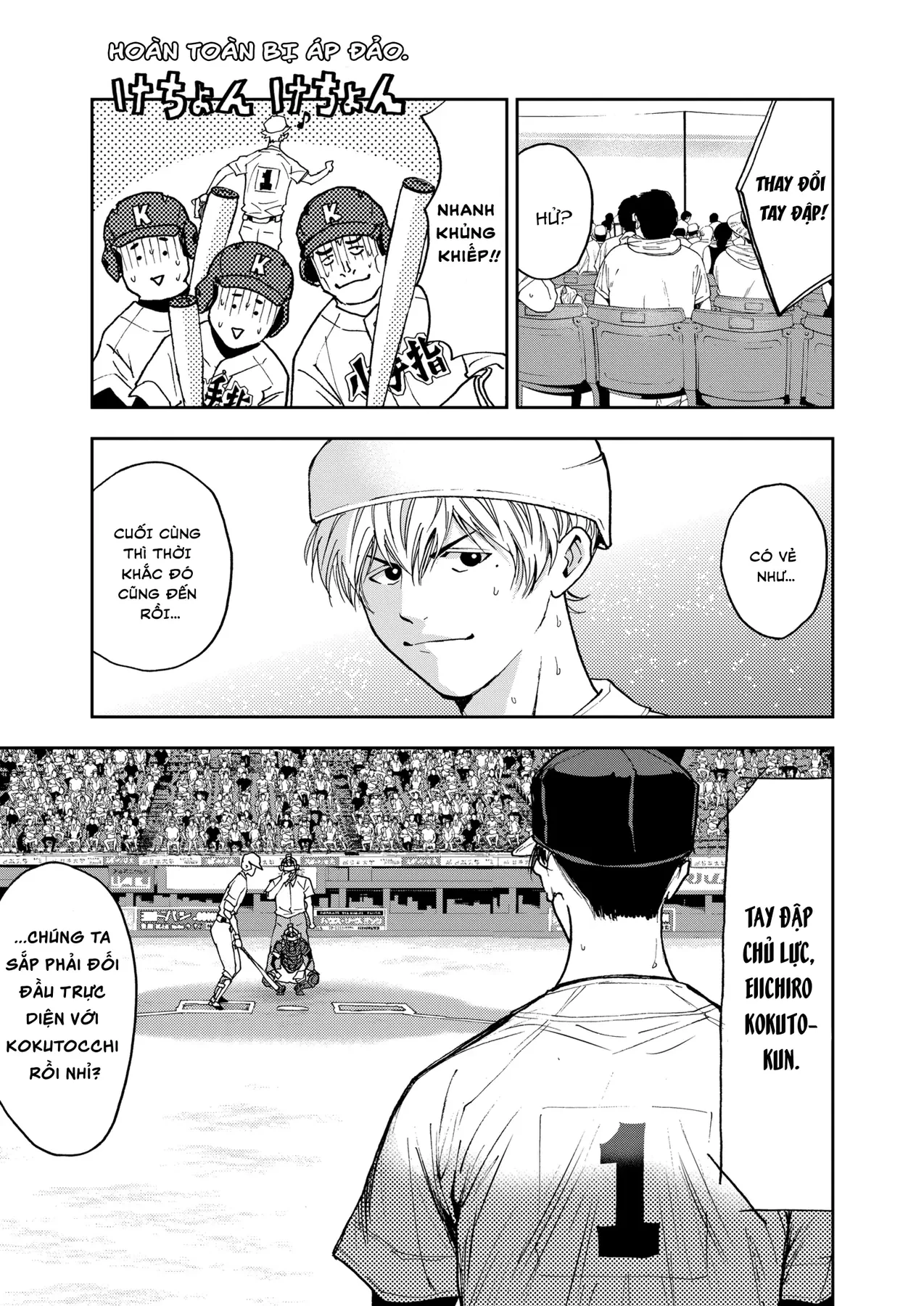 Oblivion Battery Chapter  59 - 19