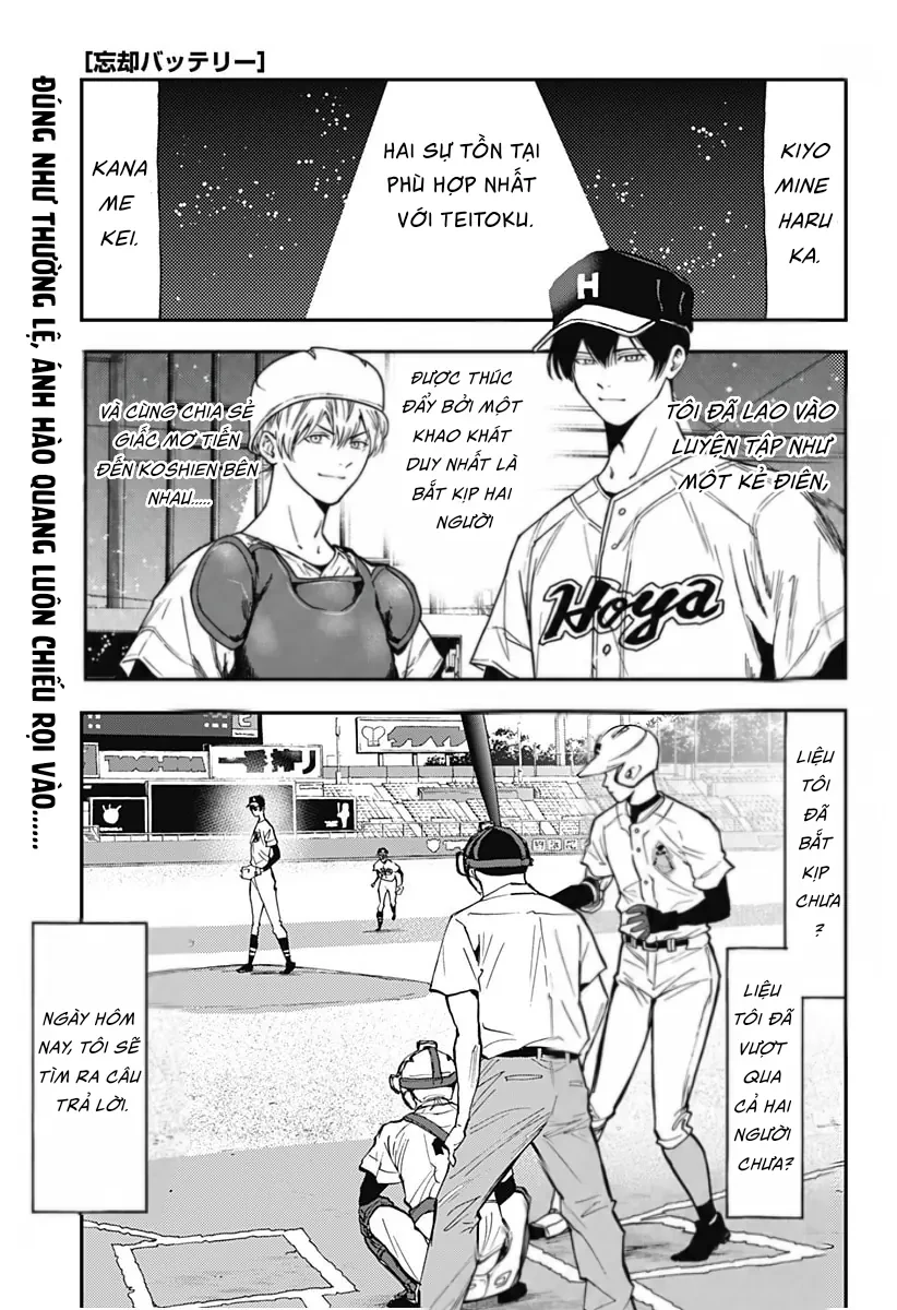 Oblivion Battery Chapter  60 - 1