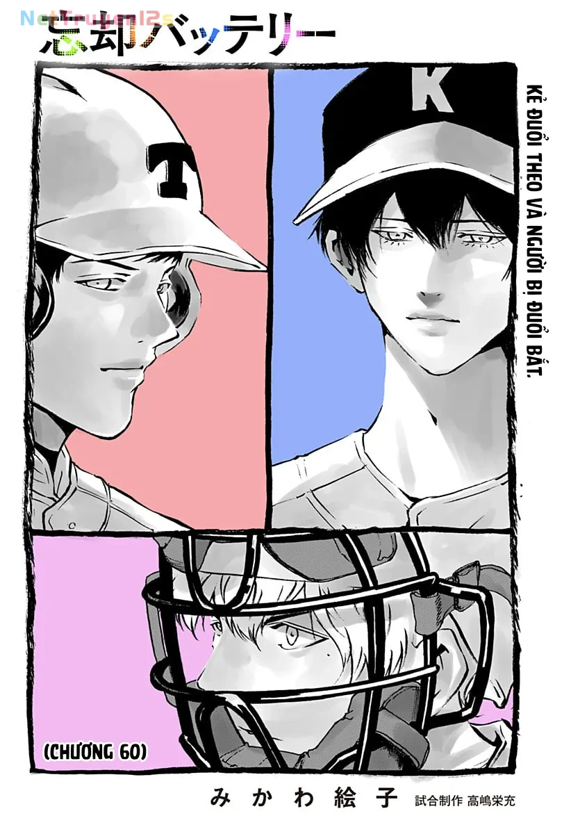 Oblivion Battery Chapter  60 - 2