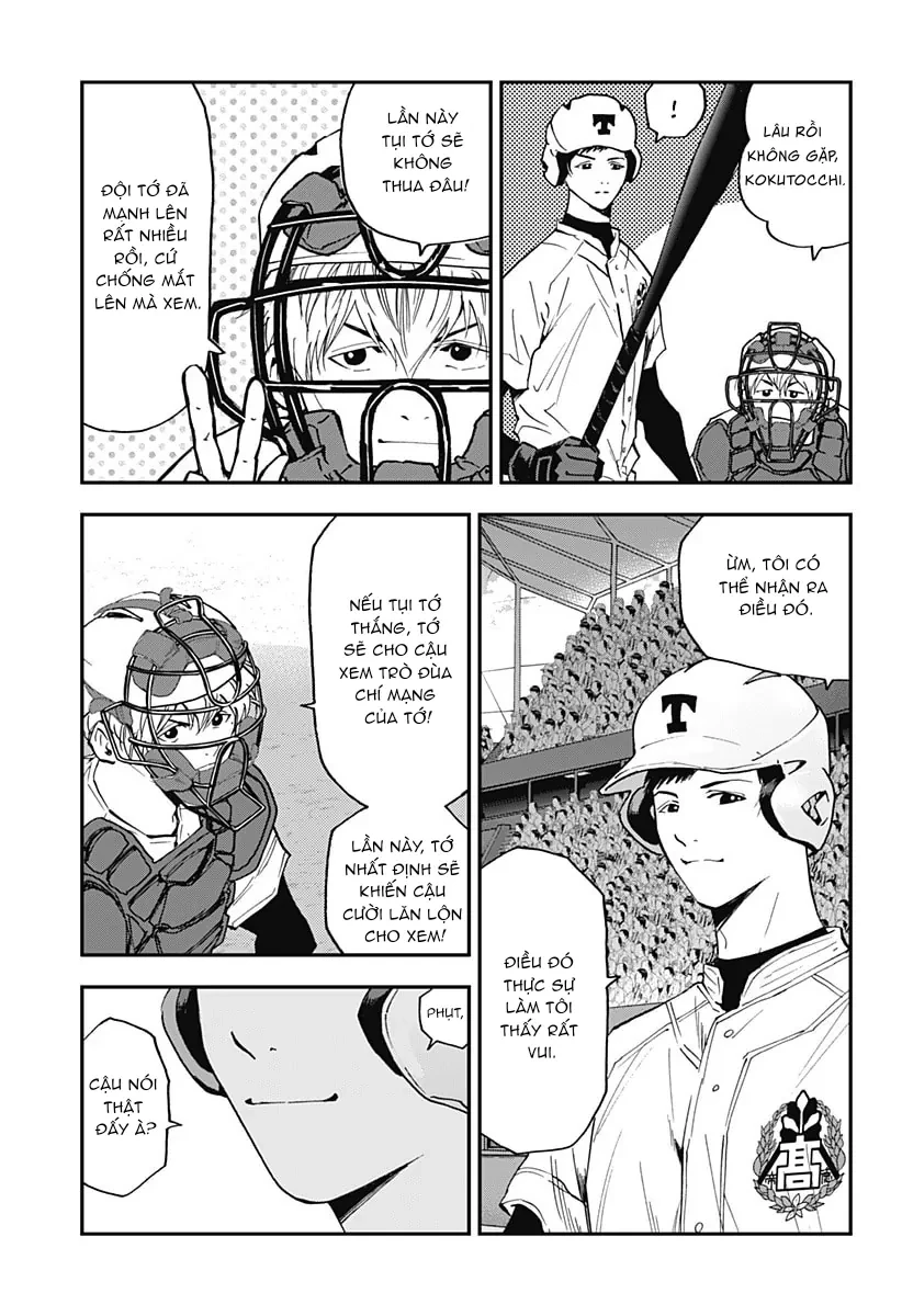 Oblivion Battery Chapter  60 - 3