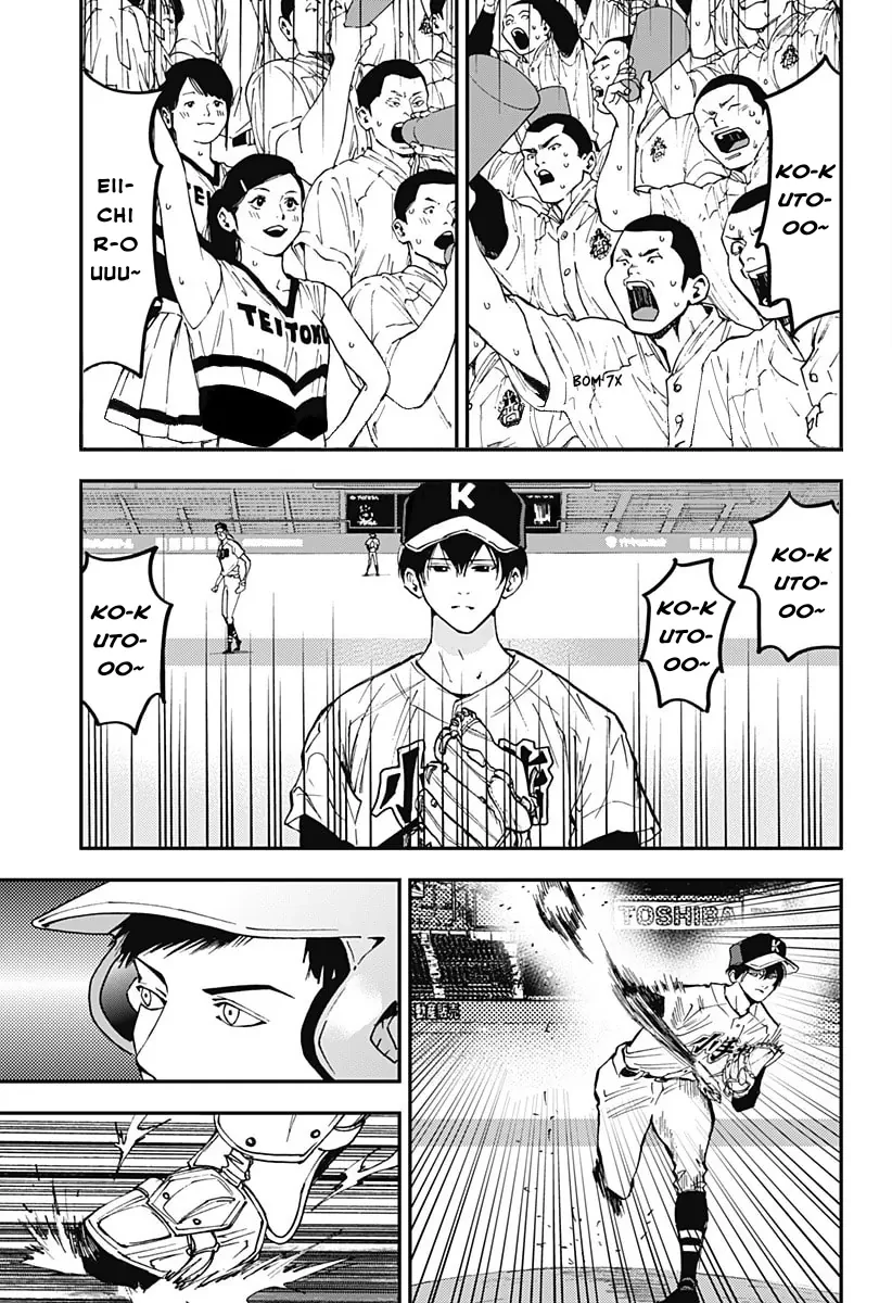 Oblivion Battery Chapter  60 - 5