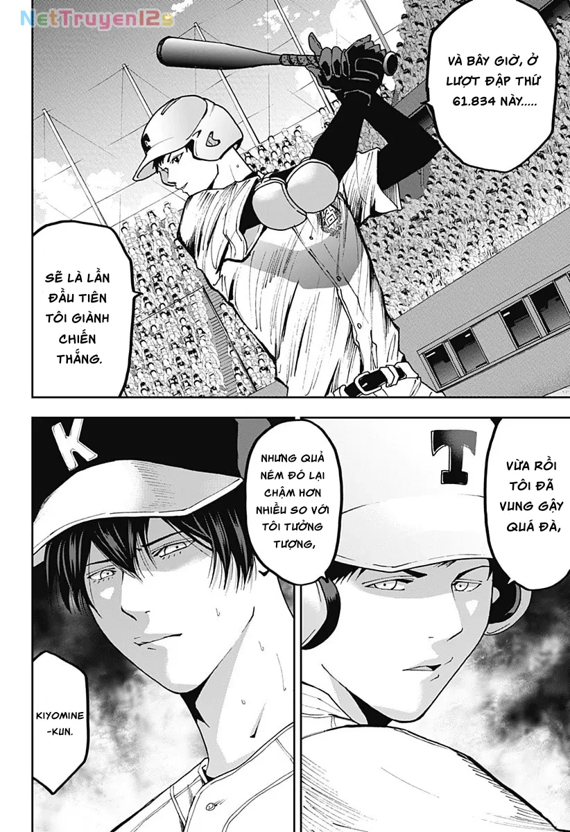 Oblivion Battery Chapter  60 - 10
