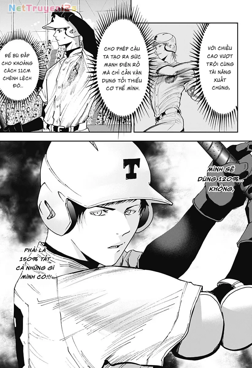 Oblivion Battery Chapter  60 - 13