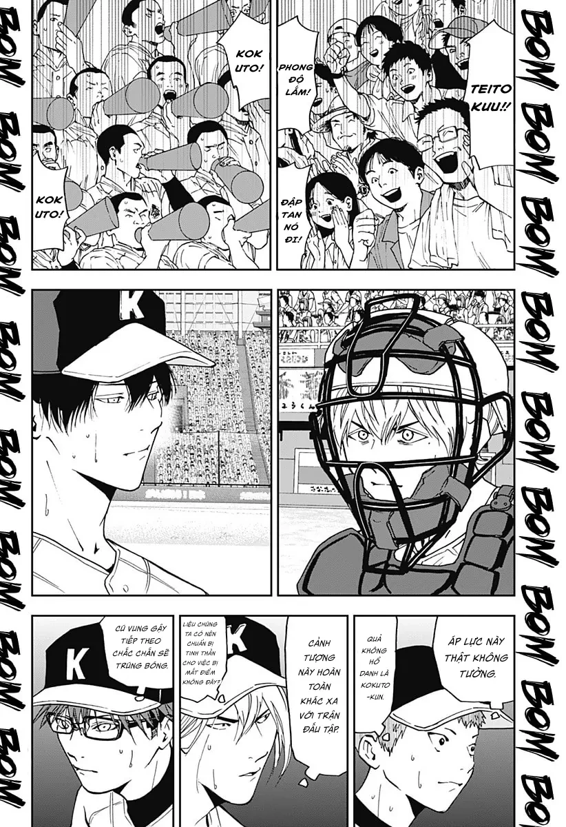 Oblivion Battery Chapter  60 - 14