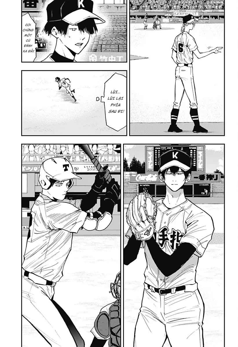 Oblivion Battery Chapter  60 - 15