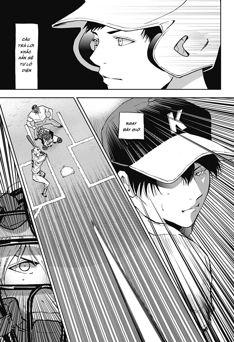 Oblivion Battery Chapter  60 - 17