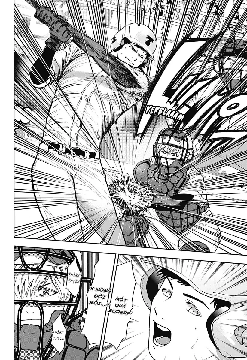 Oblivion Battery Chapter  60 - 19