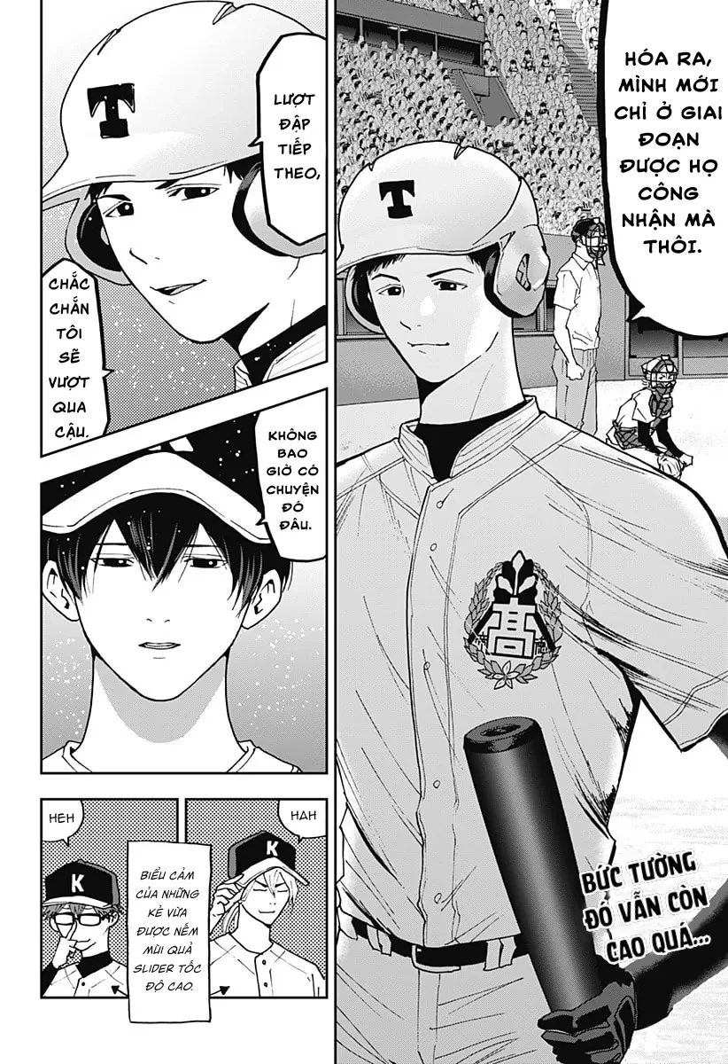 Oblivion Battery Chapter  60 - 23