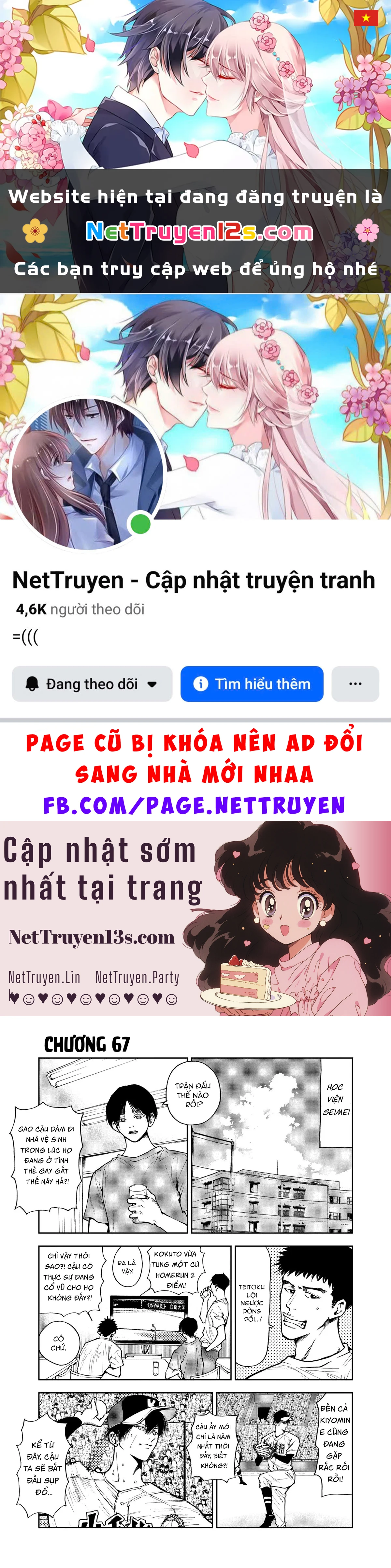 Oblivion Battery Chapter  67 - 1